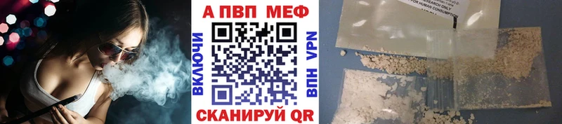 Купить A-PVP  Мефедрон  Гашиш  Марихуана  ГЕРОИН  Кокаин  Лодейное Поле