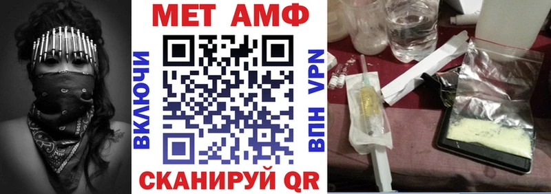АМФ 97%  Купить закладки  Лодейное Поле 