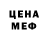 Метадон белоснежный deeman010gdj