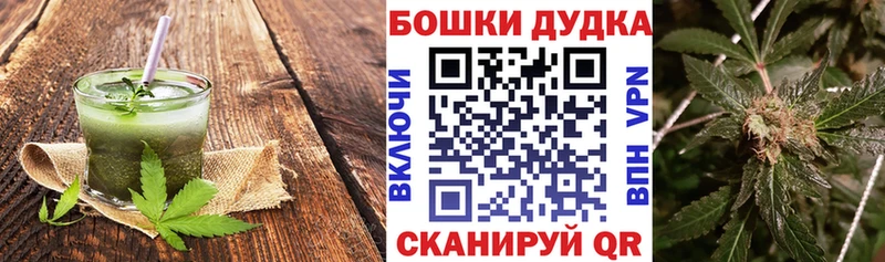 Печенье с ТГК конопля  Купить  Лодейное Поле 