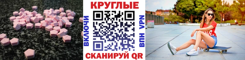 ЭКСТАЗИ XTC  Купить где  Лодейное Поле 