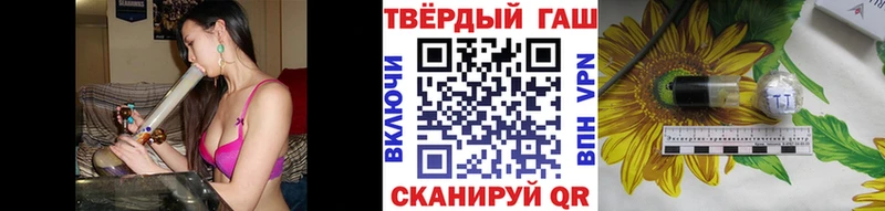 Купить где  Лодейное Поле  Гашиш Cannabis 
