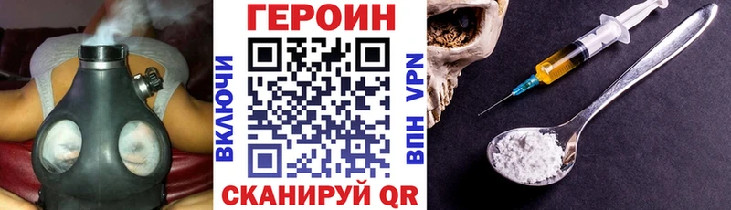 Героин гречка  Купить где  Лодейное Поле 