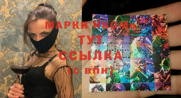 дурь Бугульма