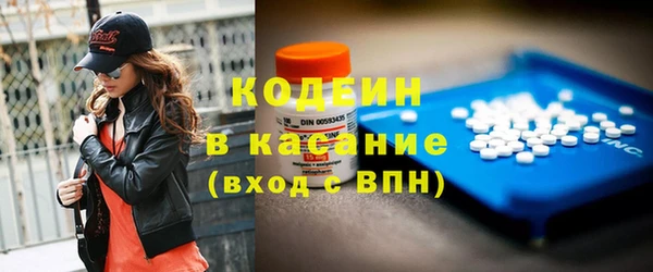 скорость mdpv Бронницы