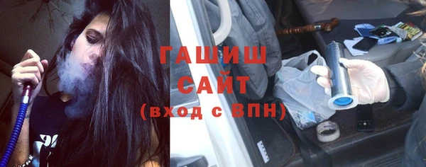 первитин Бородино