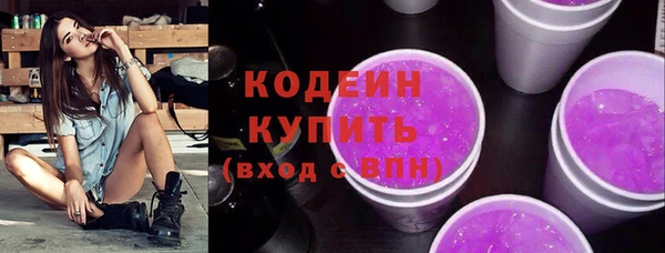 дурь Бугульма