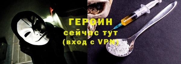 дурь Бугульма
