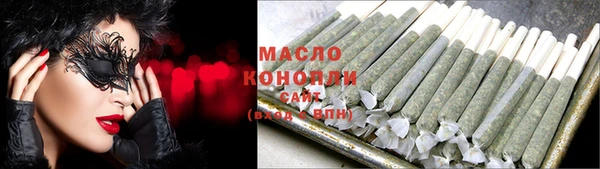 дурь Бугульма