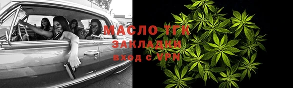 дурь Бугульма