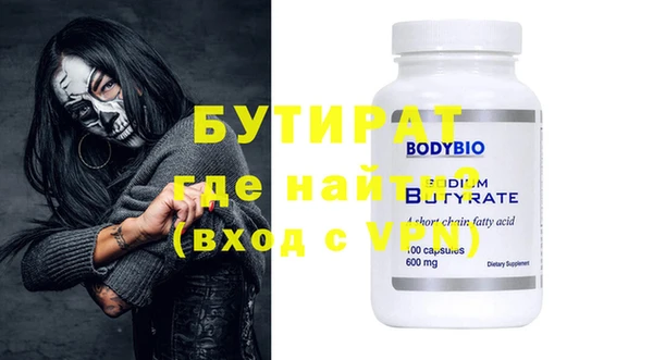 скорость mdpv Бронницы