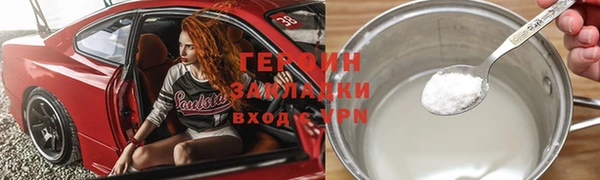 первитин Бородино