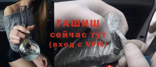 дурь Бугульма