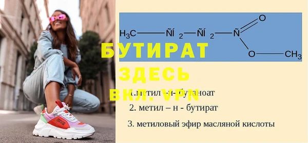 дурь Бугульма