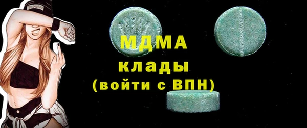 дурь Бугульма