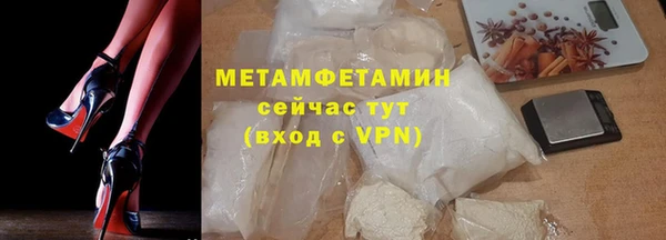 первитин Бородино