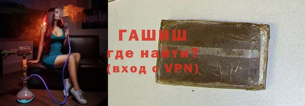 первитин Бородино