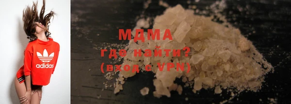 скорость mdpv Бронницы