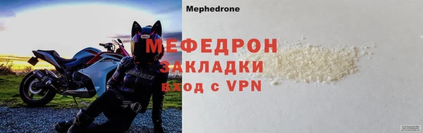 первитин Бородино