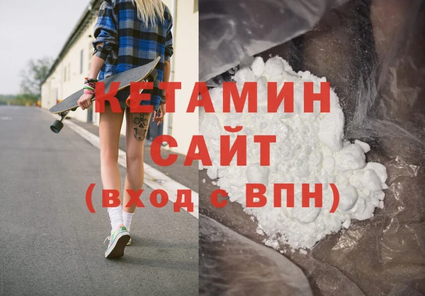 дурь Бугульма
