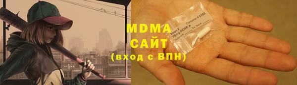 дурь Бугульма