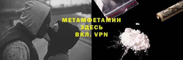 скорость mdpv Бронницы