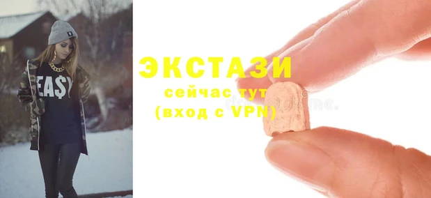 первитин Бородино