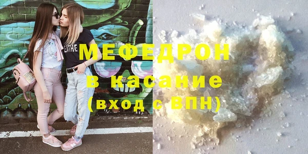 первитин Бородино