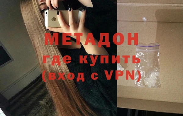 скорость mdpv Бронницы