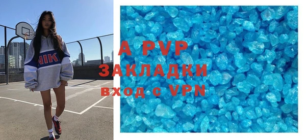 дурь Бугульма