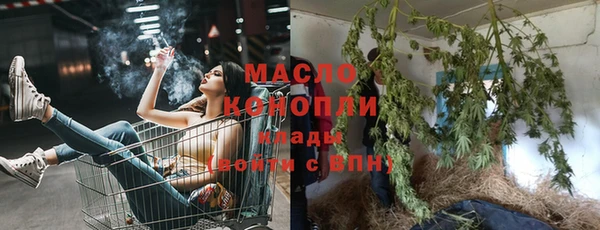 дурь Бугульма