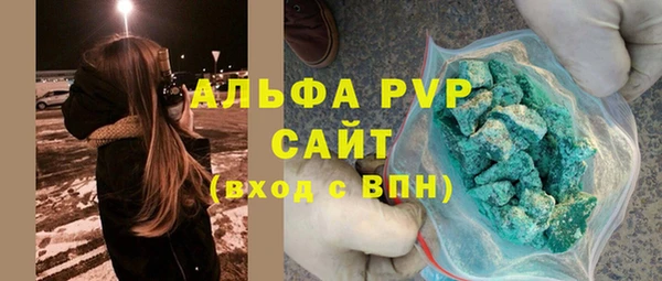 дурь Бугульма