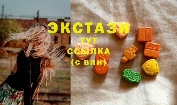 первитин Бородино