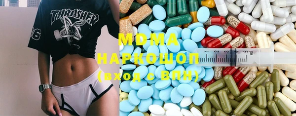 скорость mdpv Бронницы