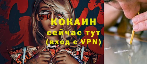 скорость mdpv Бронницы