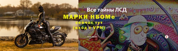 дурь Бугульма