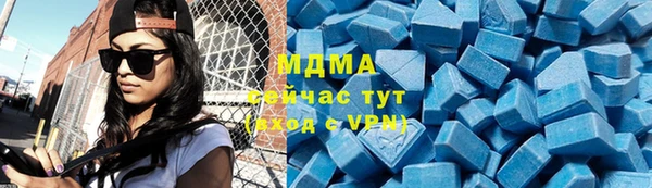 первитин Бородино