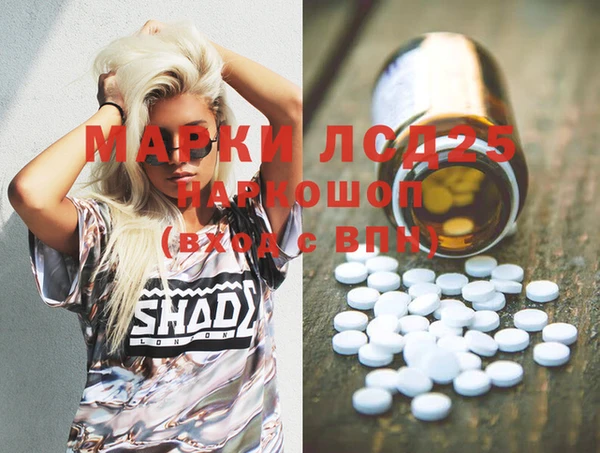 скорость mdpv Бронницы