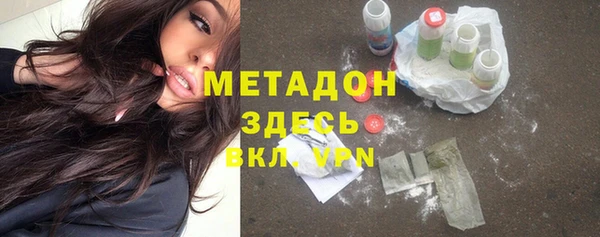 первитин Бородино