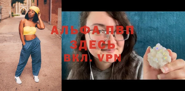 дурь Бугульма