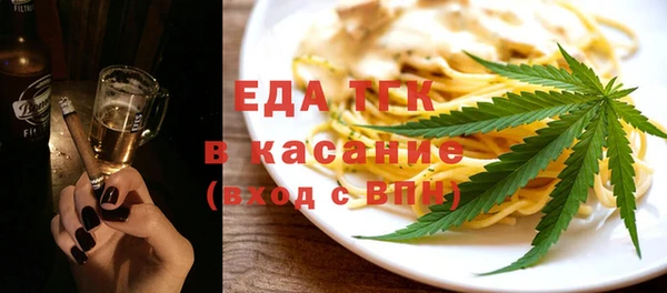 первитин Бородино