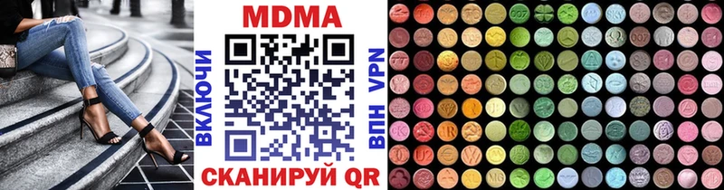 Купить где  Лодейное Поле  MDMA молли 