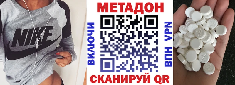 Купить  Лодейное Поле  МЕТАДОН VHQ 