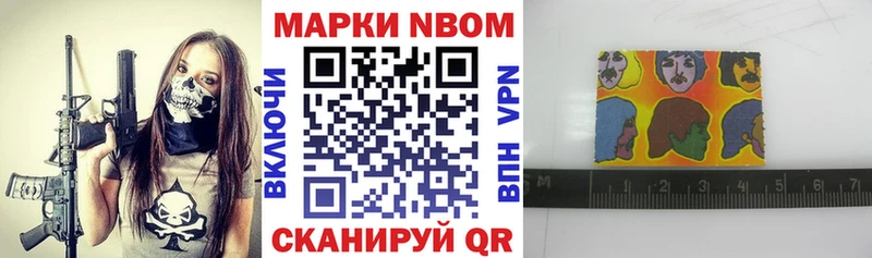 Наркотические марки 1500мкг Лодейное Поле