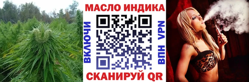 ТГК гашишное масло  Купить  Лодейное Поле 